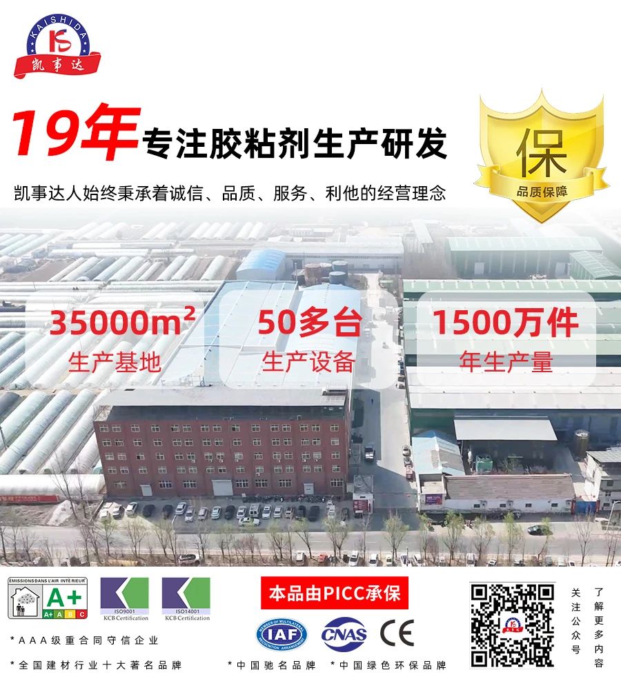 結構膠中的模量，您知道多少？